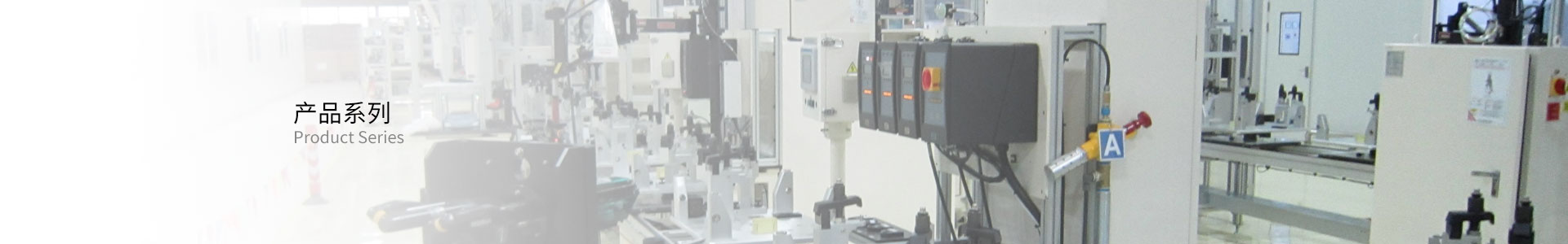 3D視覺檢測設(shè)備